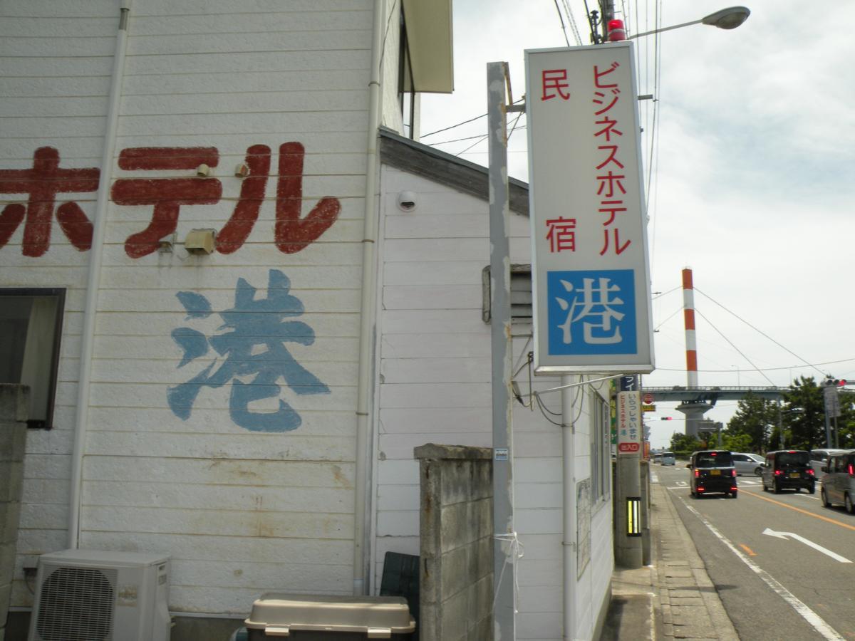 Business Hotel Minshuku Minato Tokushima Exterior foto